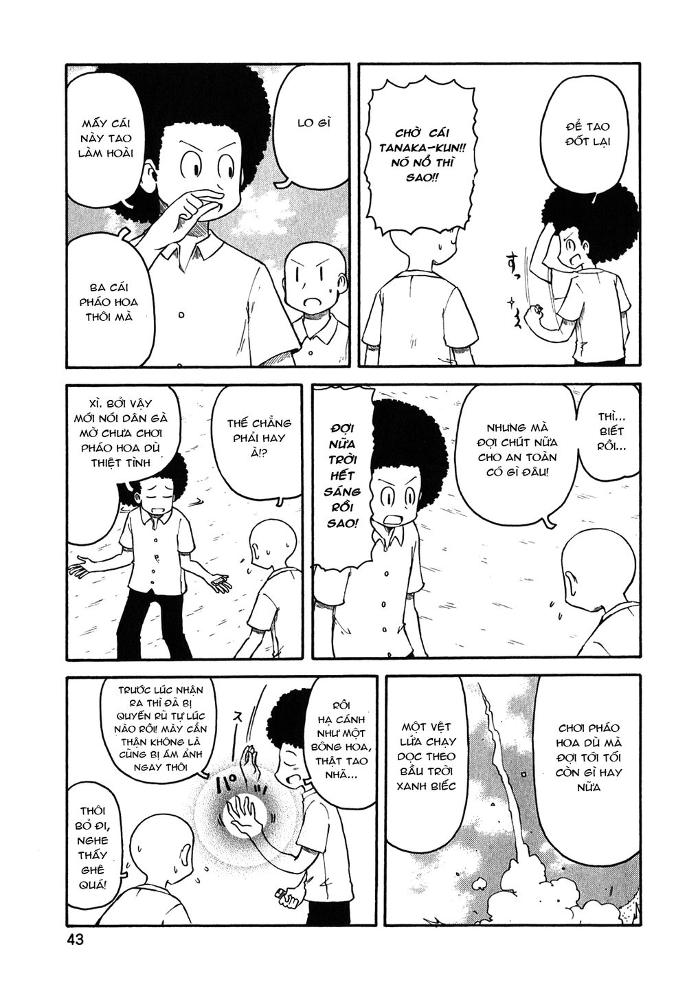 Nichijou Chapter 111 - 3