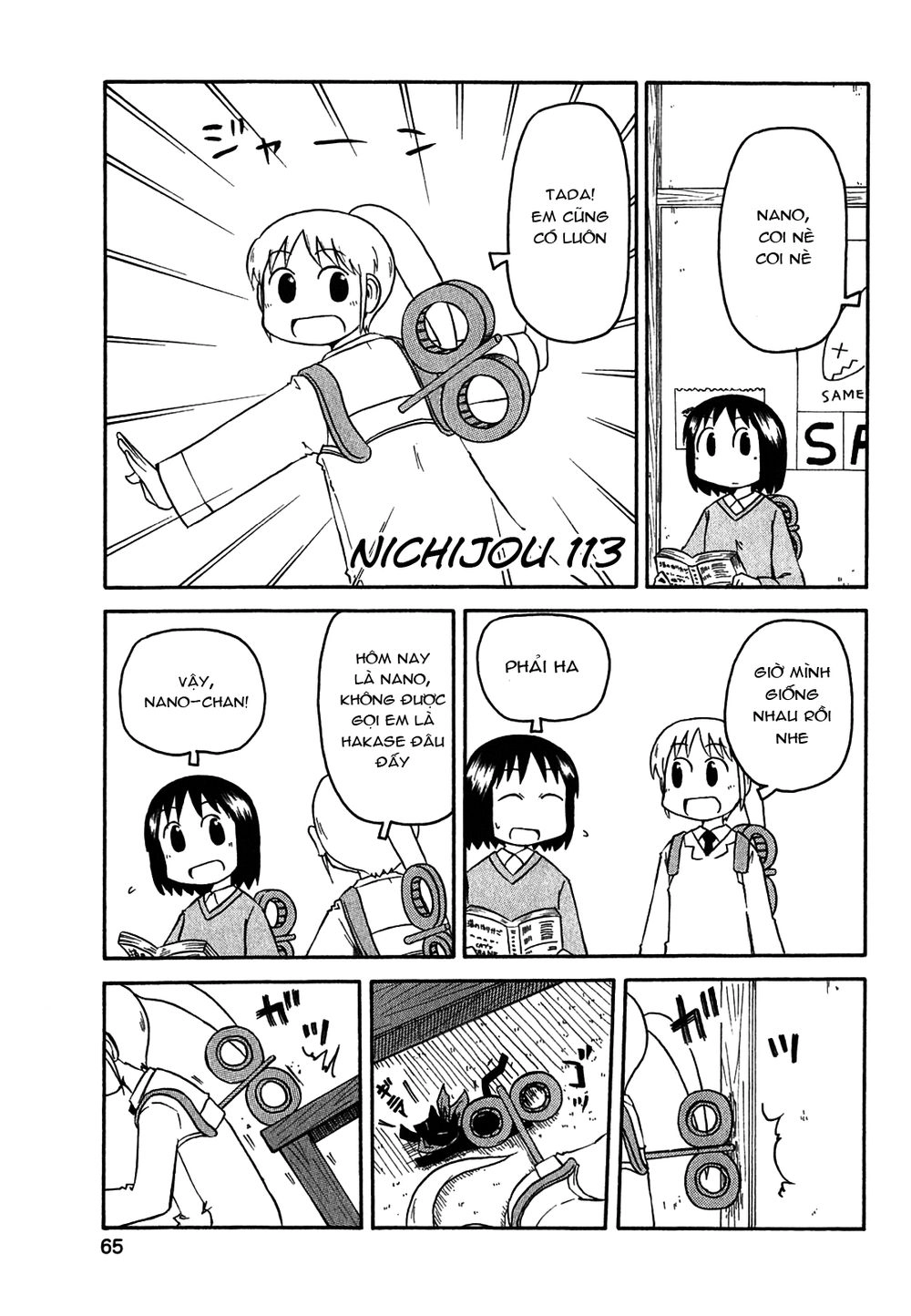 Nichijou Chapter 113 - 1