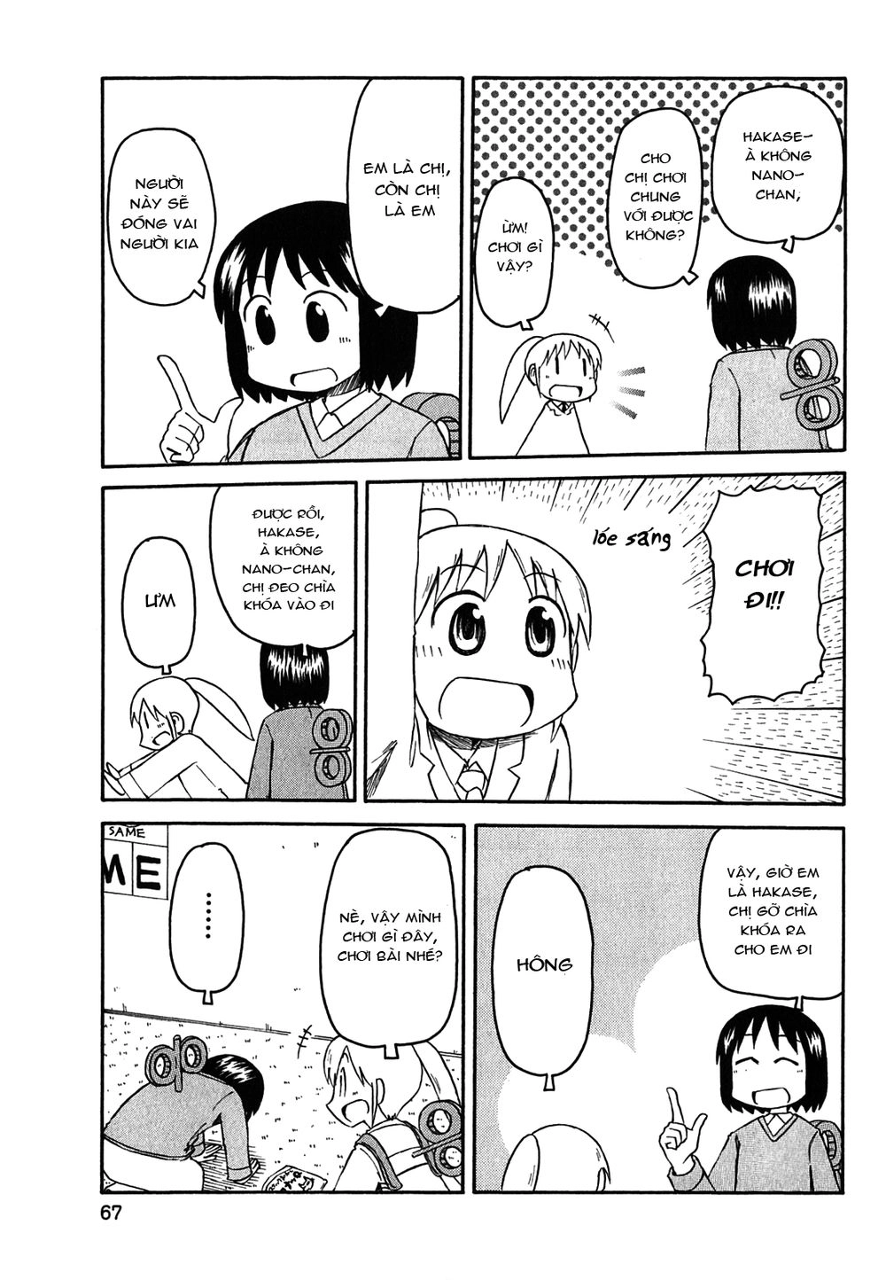Nichijou Chapter 113 - 3