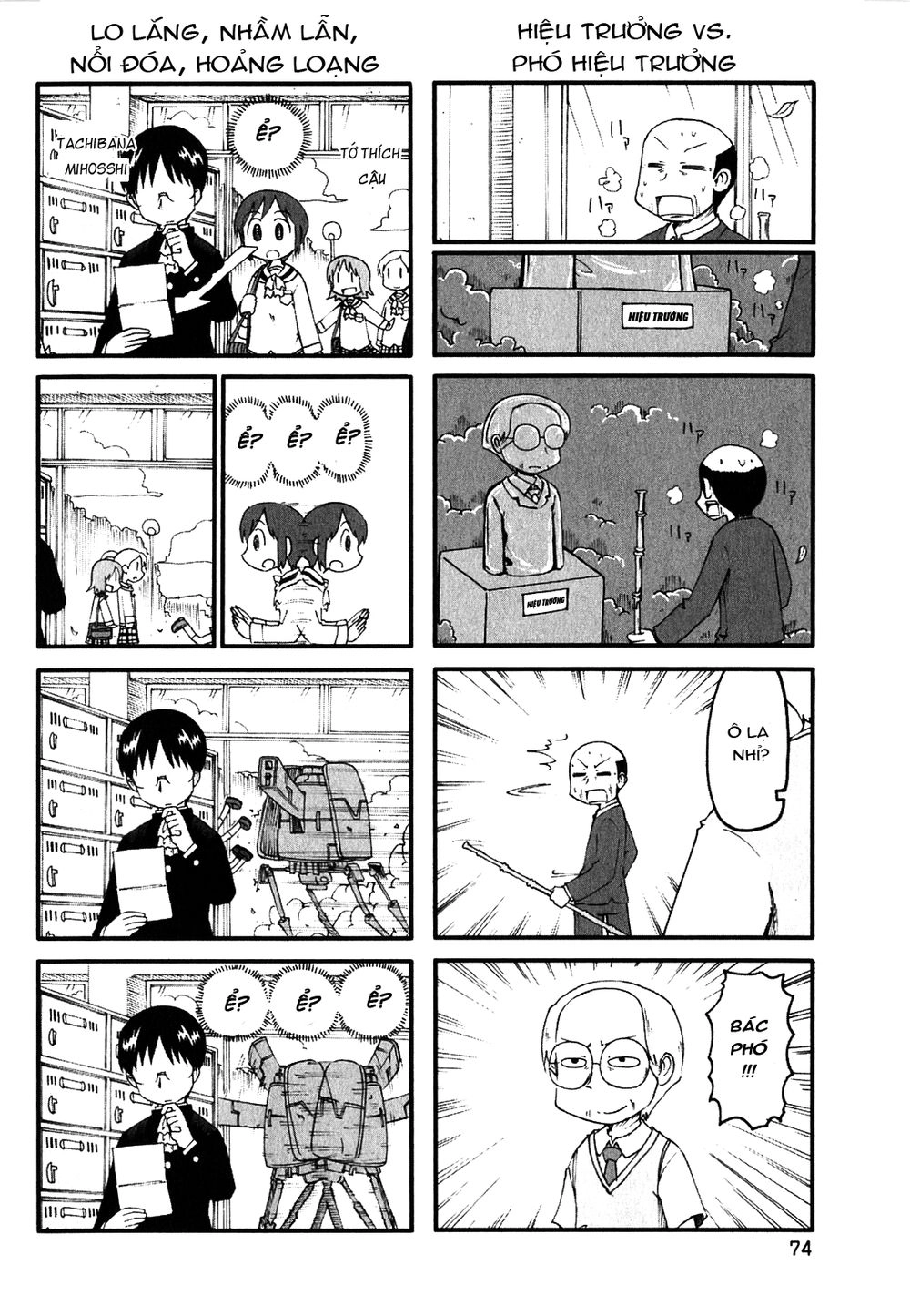 Nichijou Chapter 114.5 - 2