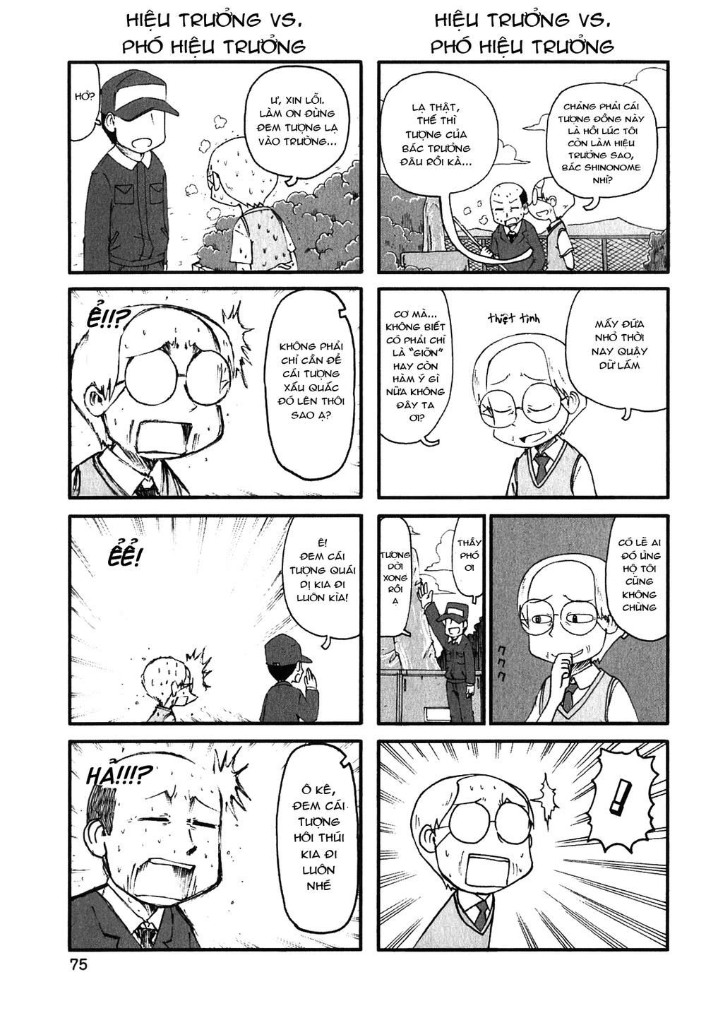 Nichijou Chapter 114.5 - 3
