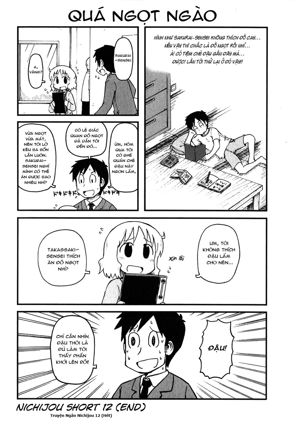 Nichijou Chapter 114.5 - 4