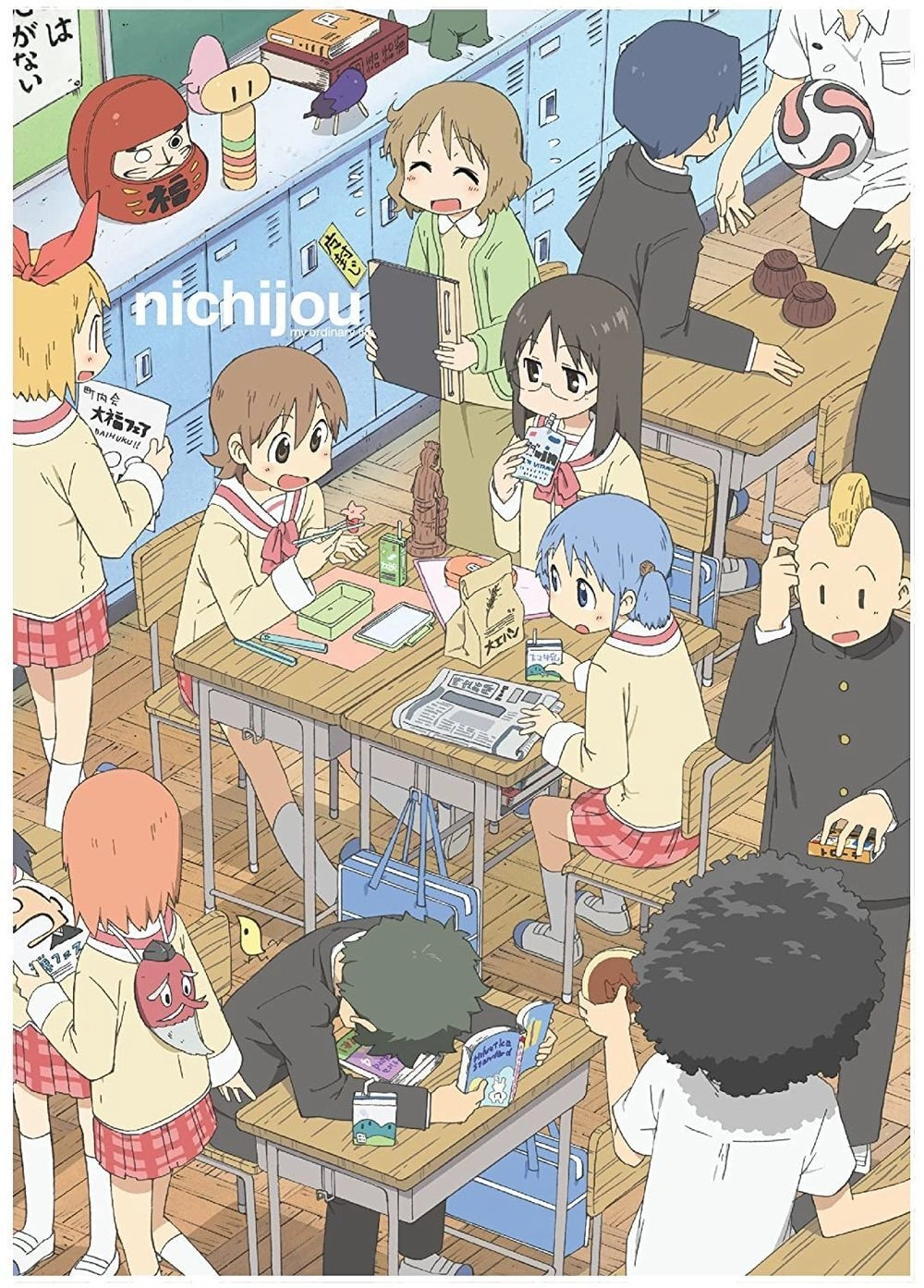 Nichijou Chapter 132 - 1