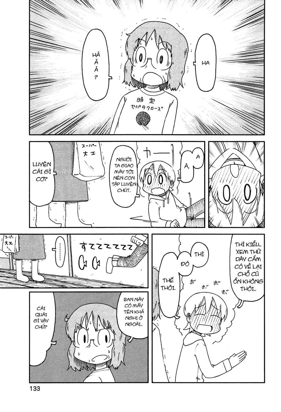 Nichijou Chapter 141 - 9