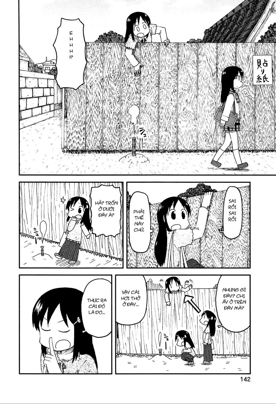 Nichijou Chapter 143 - 4