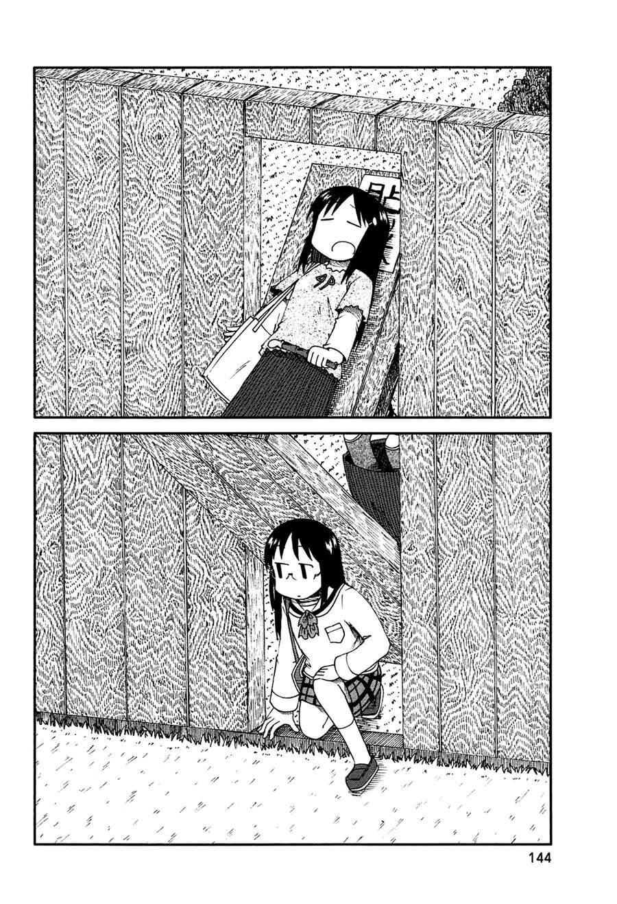 Nichijou Chapter 143 - 6