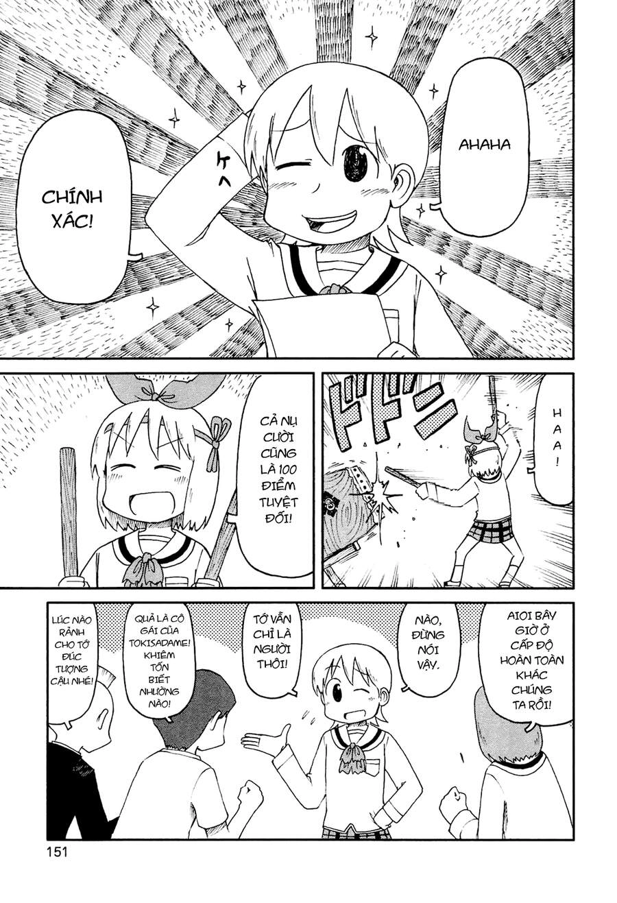 Nichijou Chapter 144 - 3