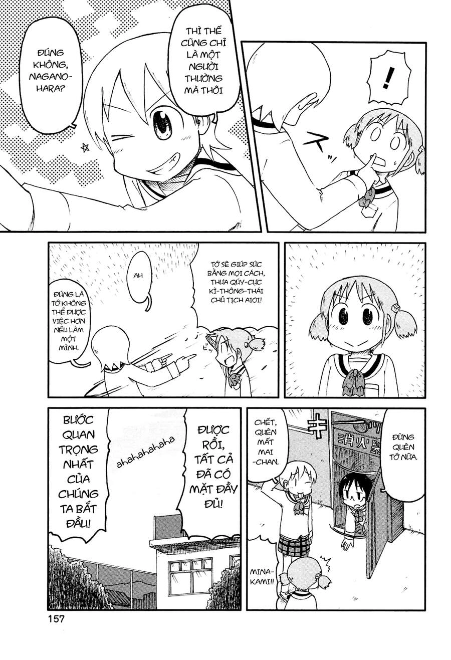 Nichijou Chapter 144 - 9