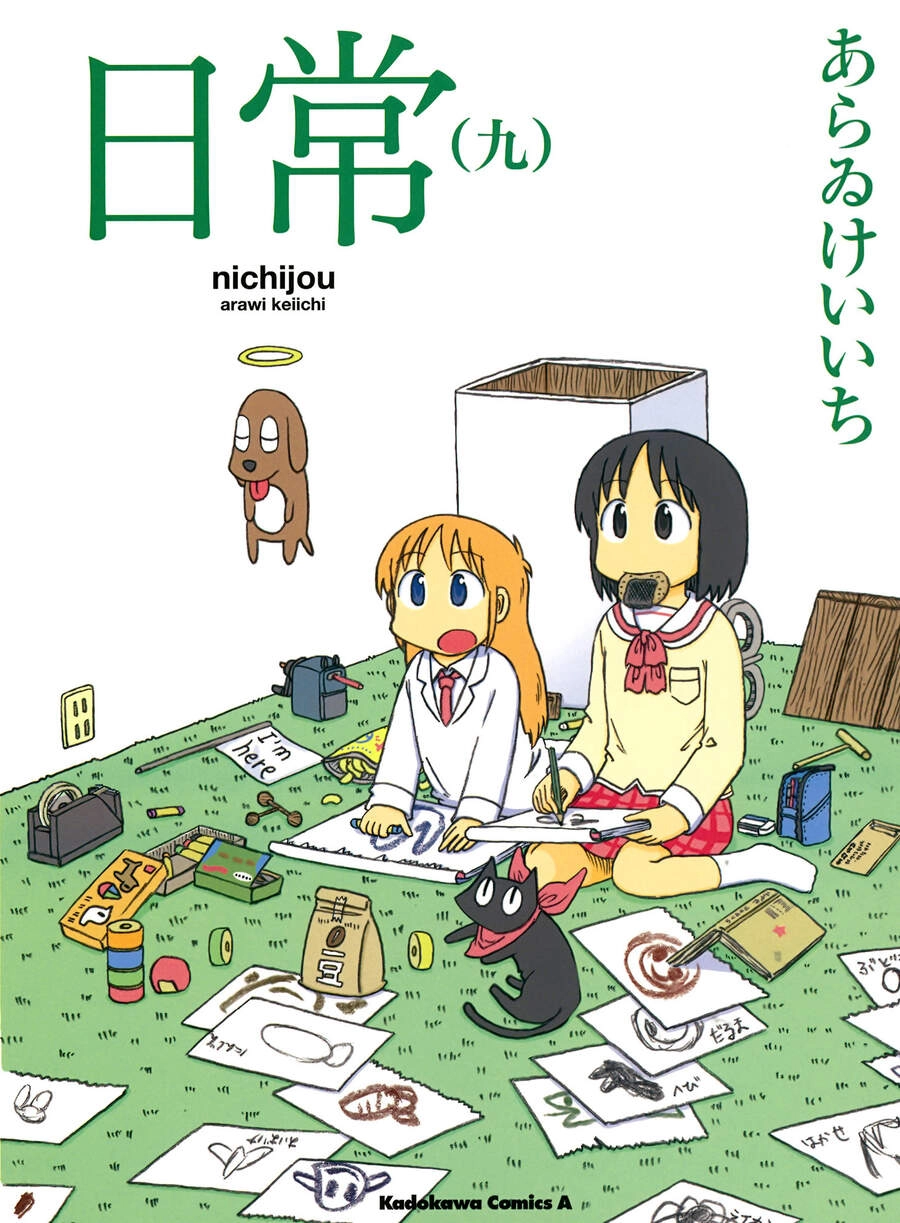 Nichijou Chapter 146 - 1
