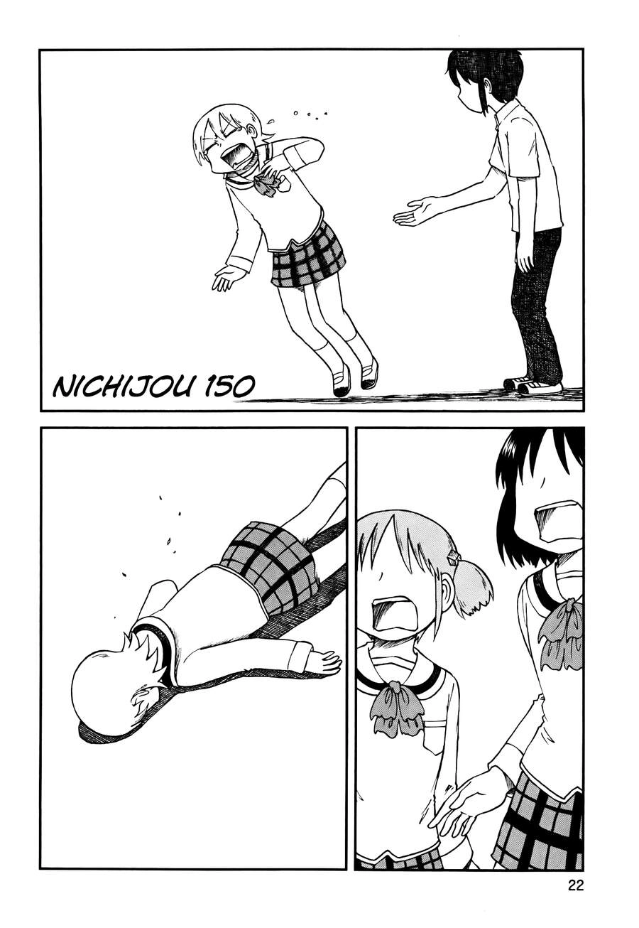 Nichijou Chapter 150 - 2