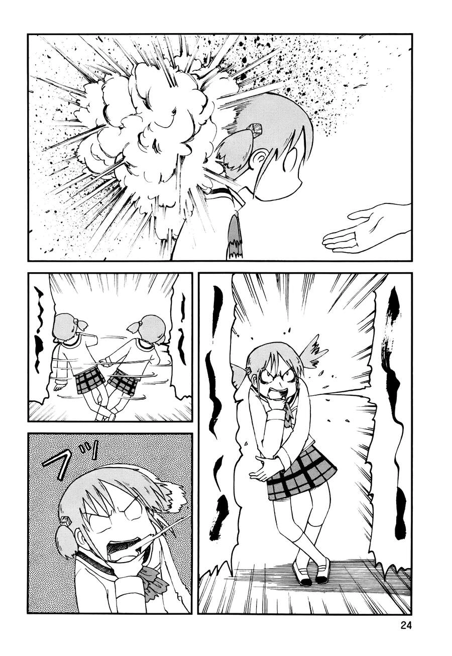 Nichijou Chapter 150 - 4