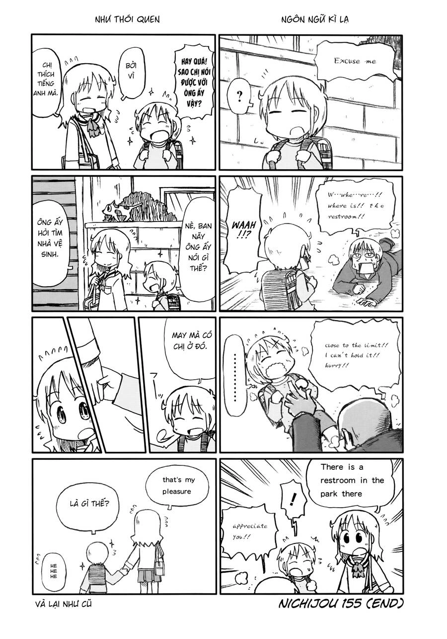 Nichijou Chapter 155 - 4