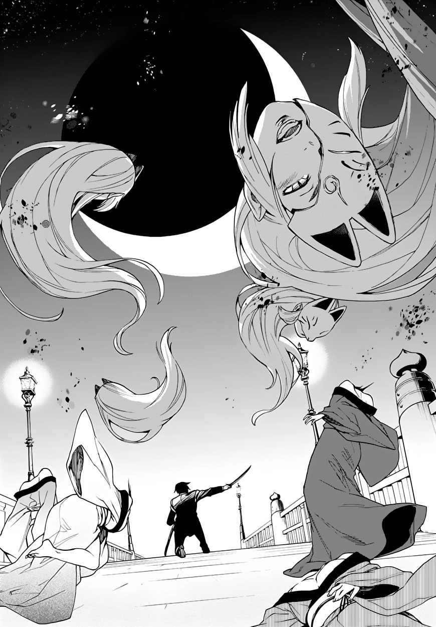 Owari No Seraph: Ichinose Guren Chapter 1 - 9