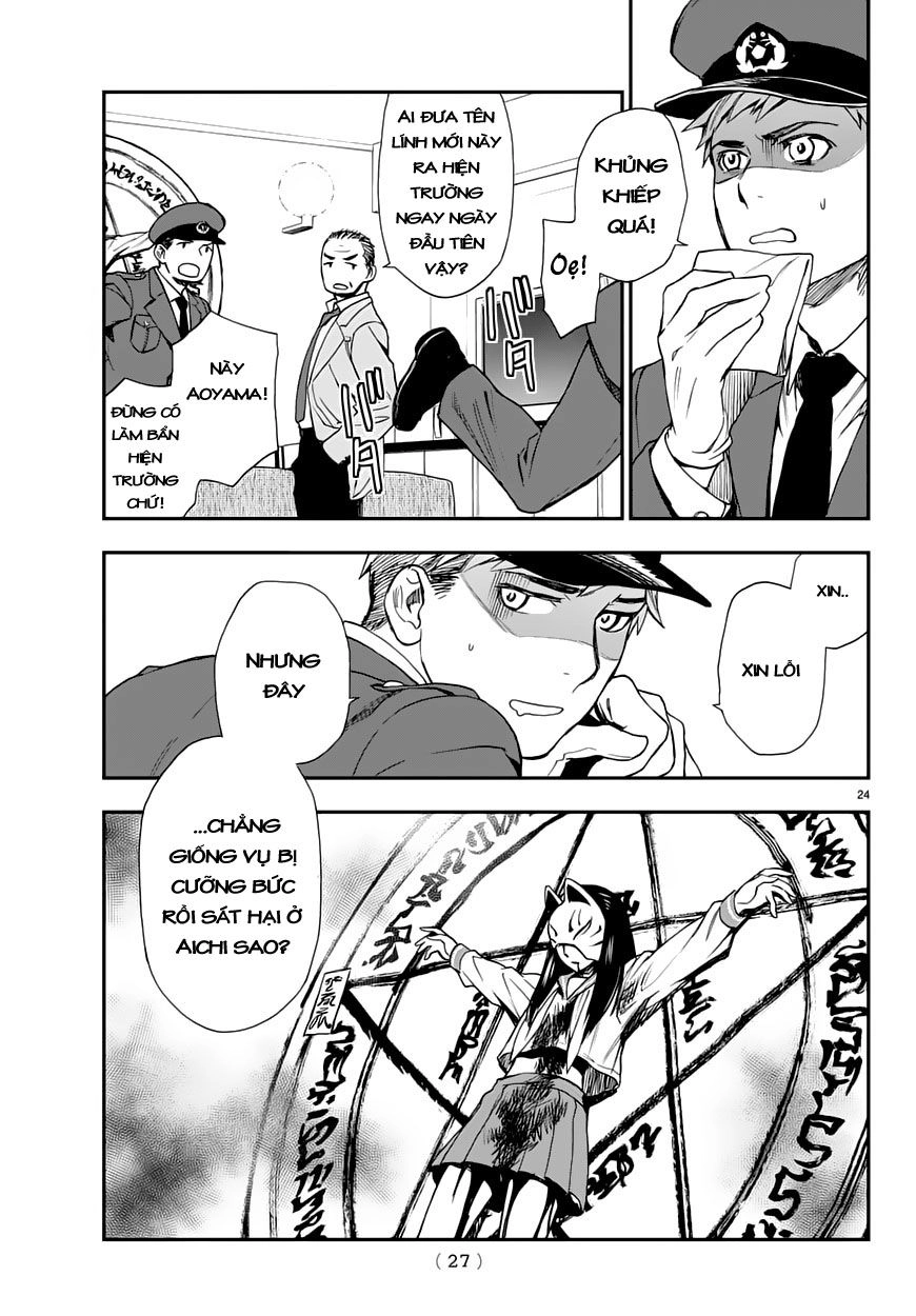 Owari No Seraph: Ichinose Guren Chapter 1 - 26