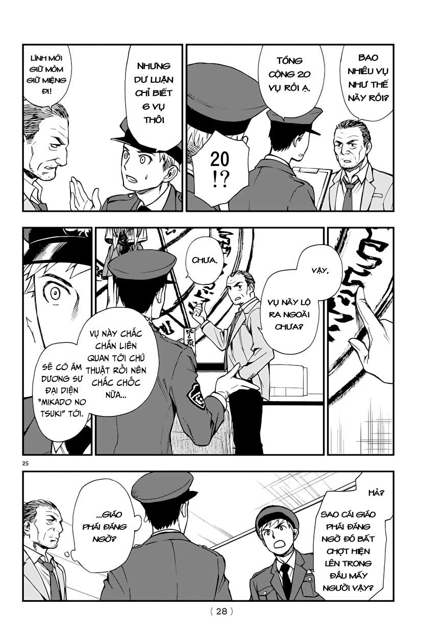 Owari No Seraph: Ichinose Guren Chapter 1 - 27