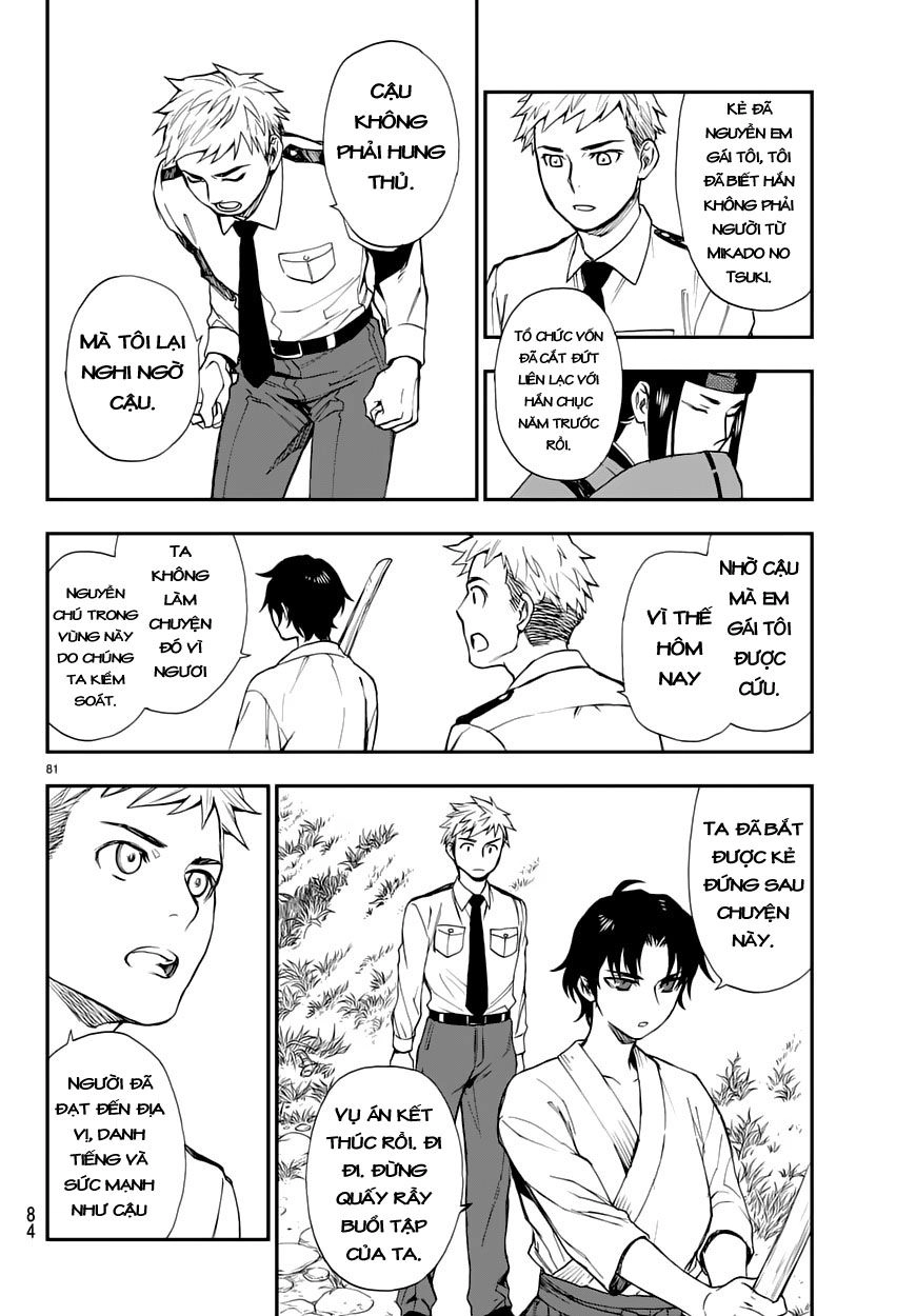 Owari No Seraph: Ichinose Guren Chapter 1 - 82