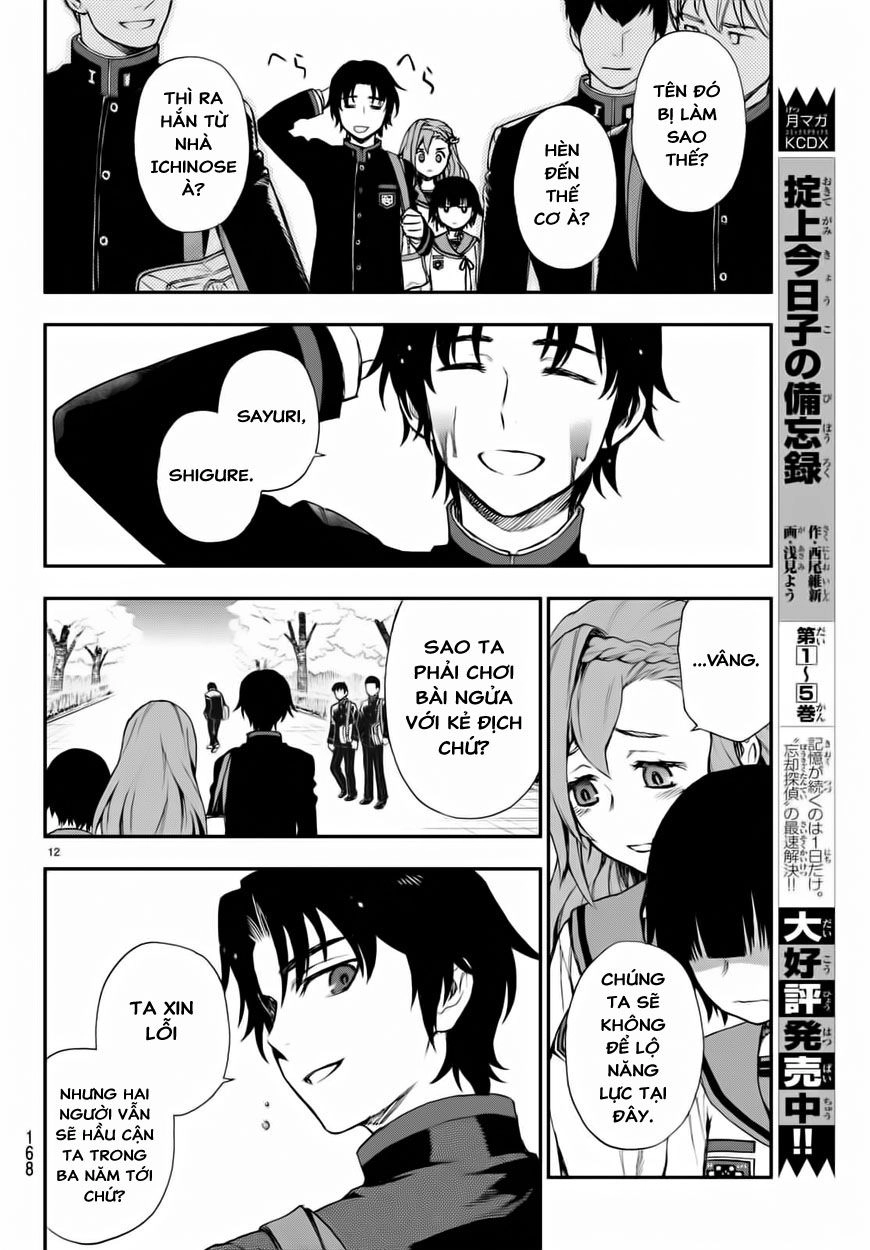 Owari No Seraph: Ichinose Guren Chapter 2 - 13