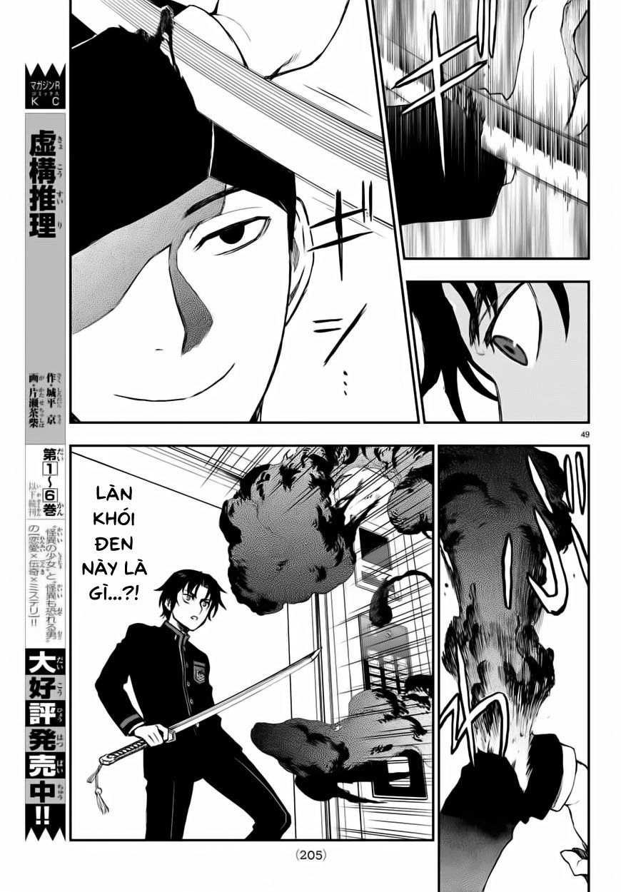 Owari No Seraph: Ichinose Guren Chapter 2 - 50