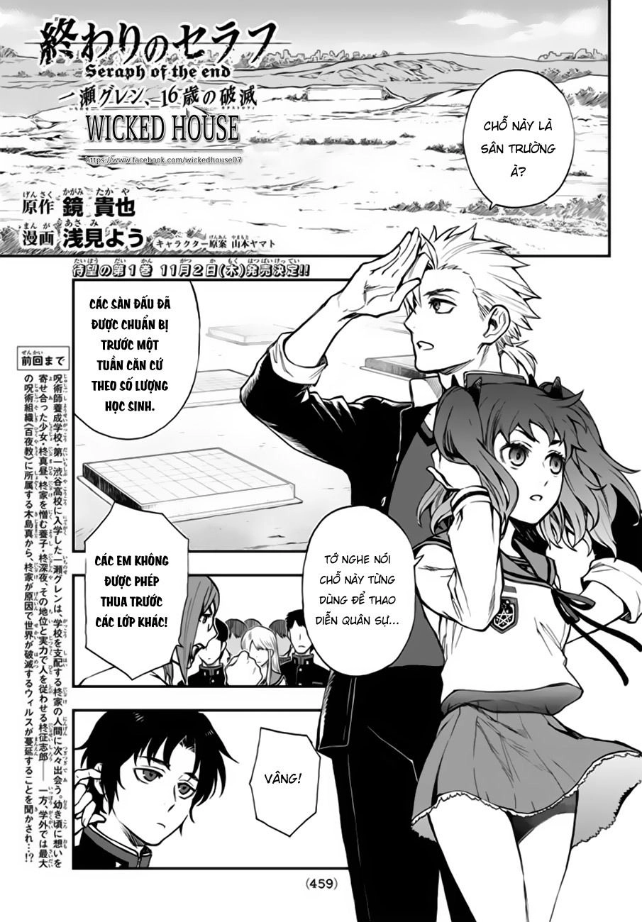 Owari No Seraph: Ichinose Guren Chapter 4 - 4
