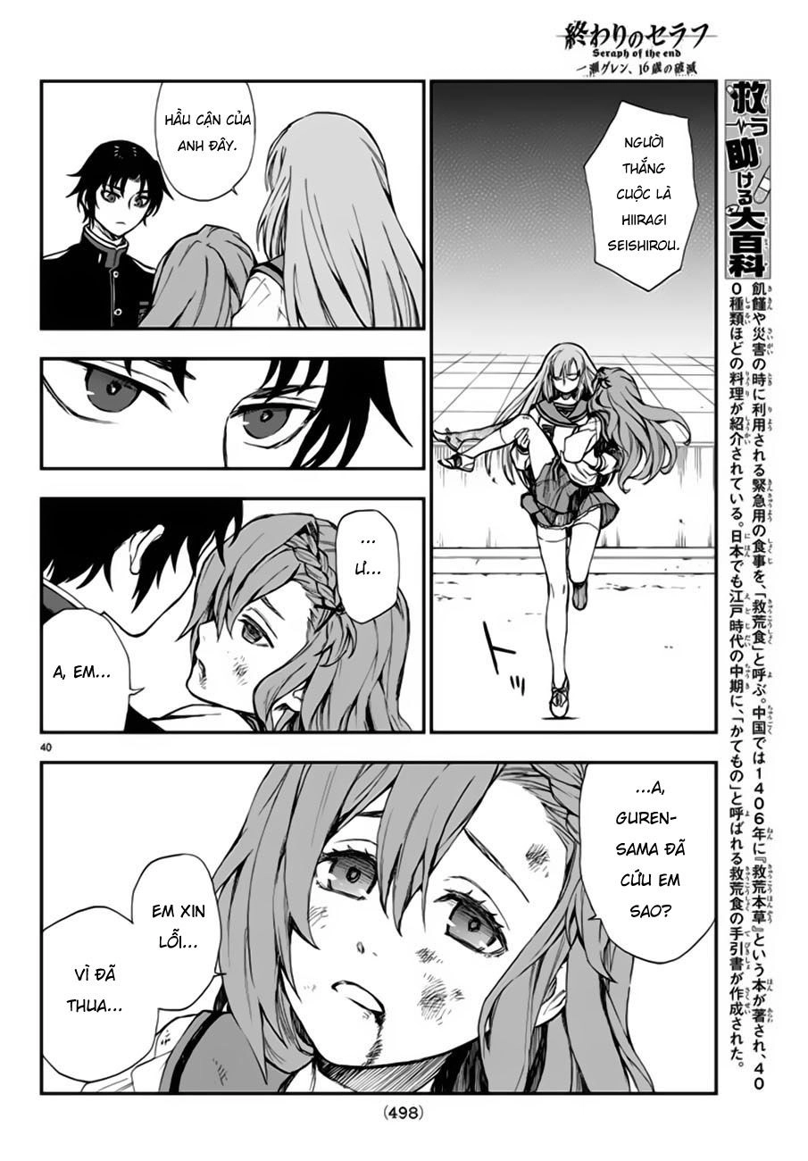 Owari No Seraph: Ichinose Guren Chapter 4 - 43