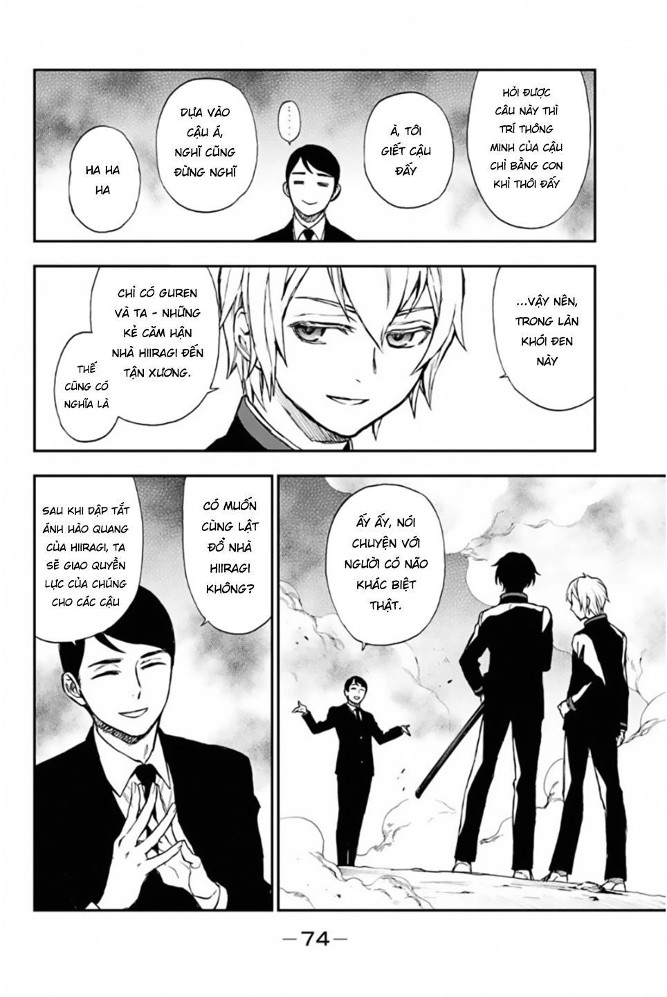 Owari No Seraph: Ichinose Guren Chapter 5 - 27