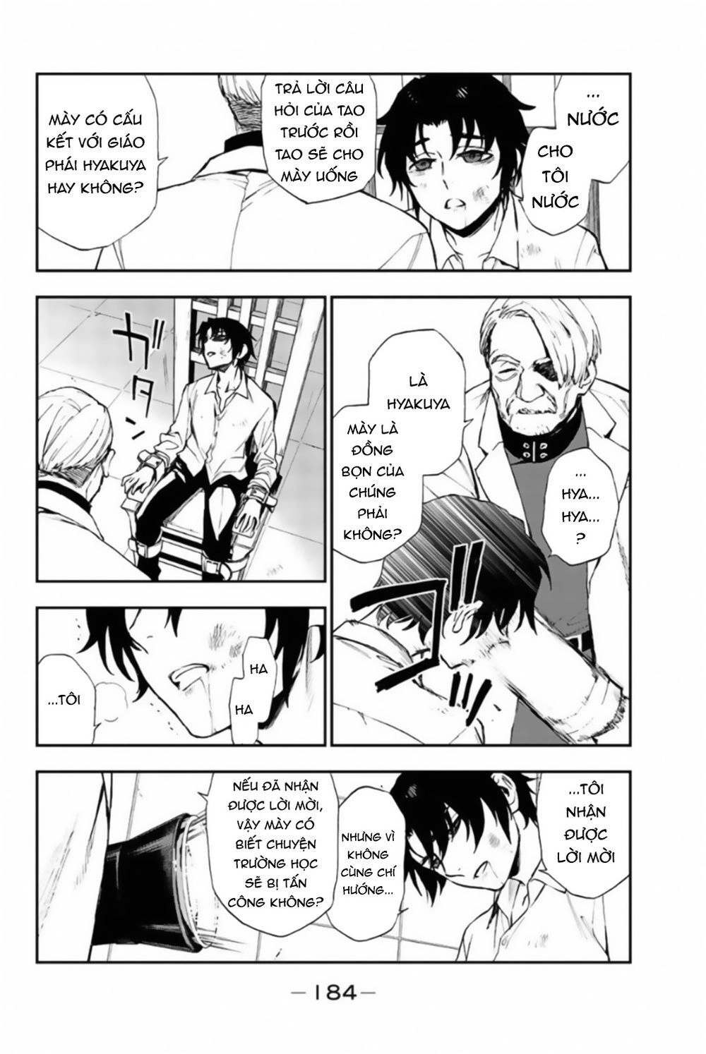 Owari No Seraph: Ichinose Guren Chapter 8 - 32