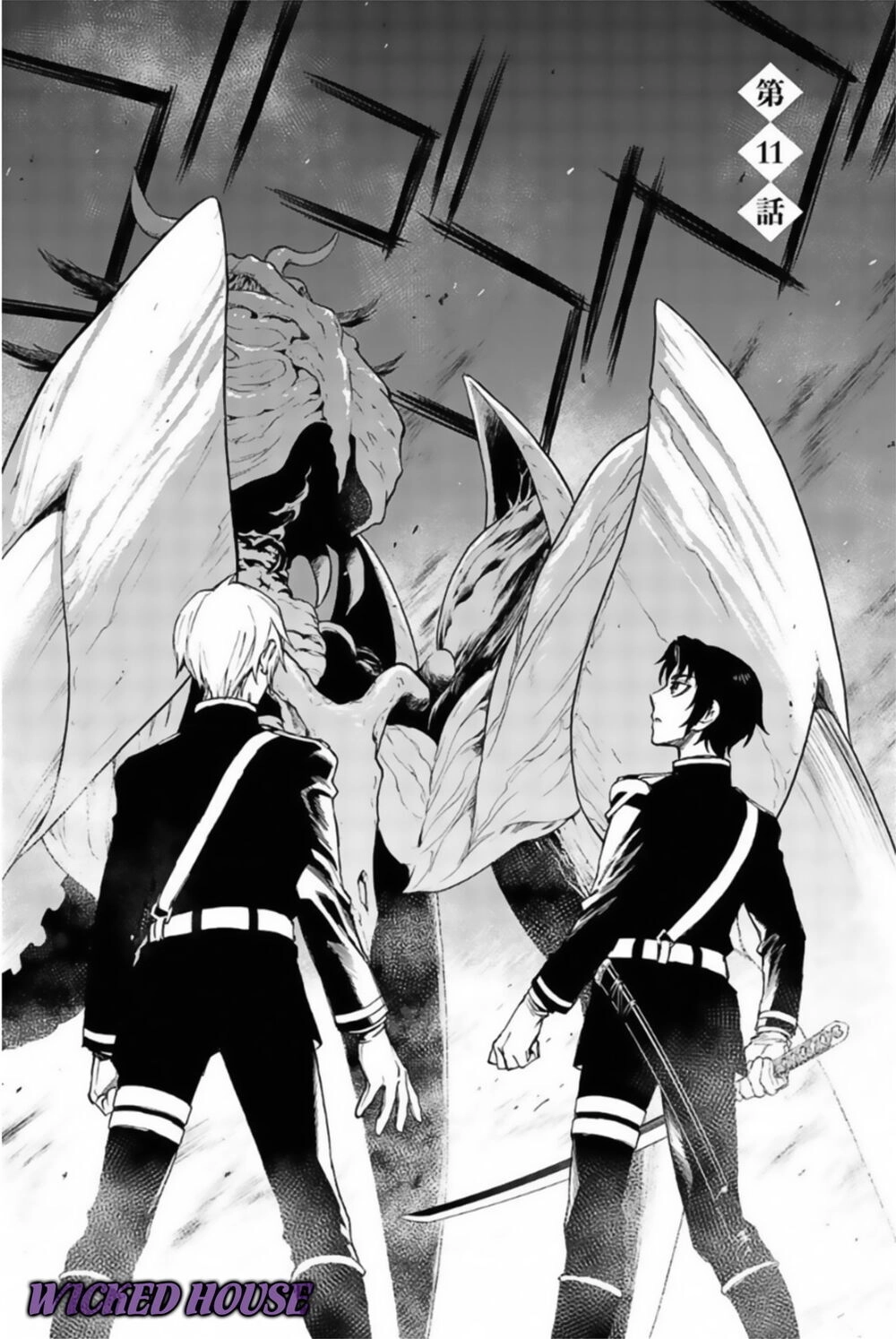 Owari No Seraph: Ichinose Guren Chapter 11 - 3