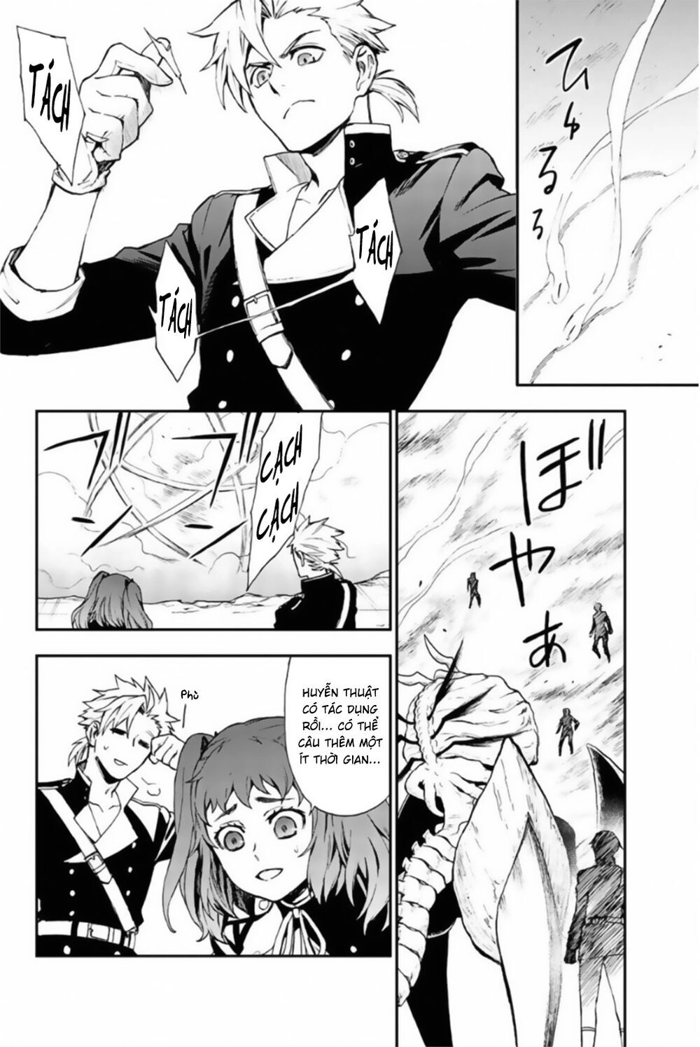 Owari No Seraph: Ichinose Guren Chapter 11 - 8