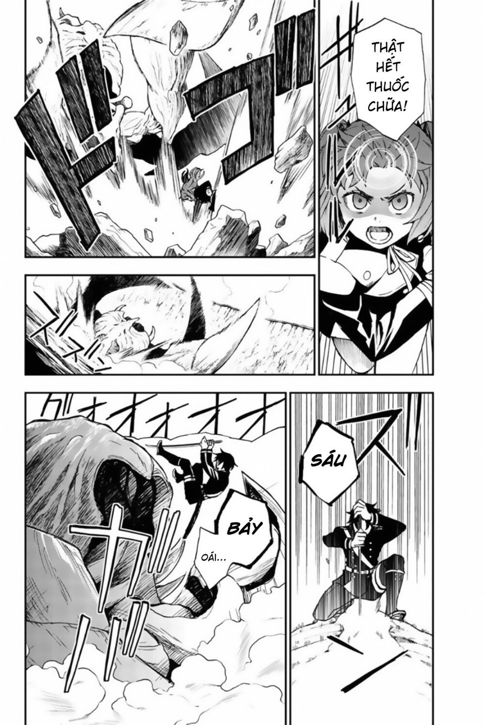 Owari No Seraph: Ichinose Guren Chapter 11 - 14