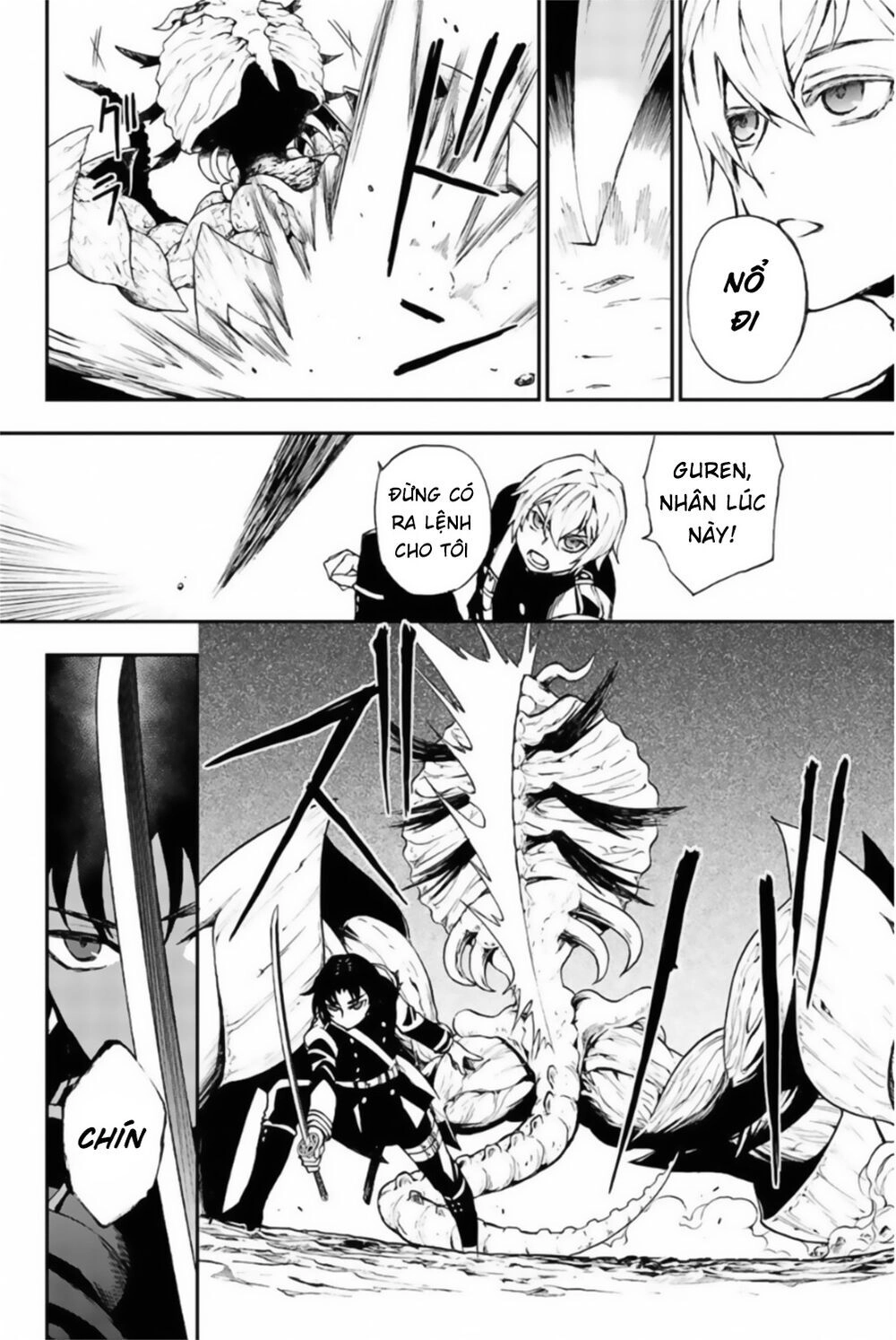 Owari No Seraph: Ichinose Guren Chapter 11 - 16