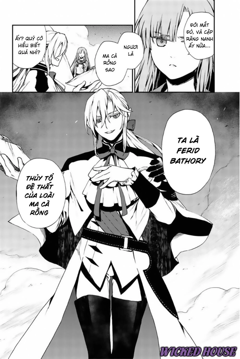 Owari No Seraph: Ichinose Guren Chapter 11 - 44