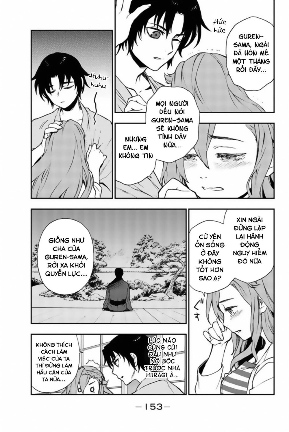 Owari No Seraph: Ichinose Guren Chapter 12 - 27