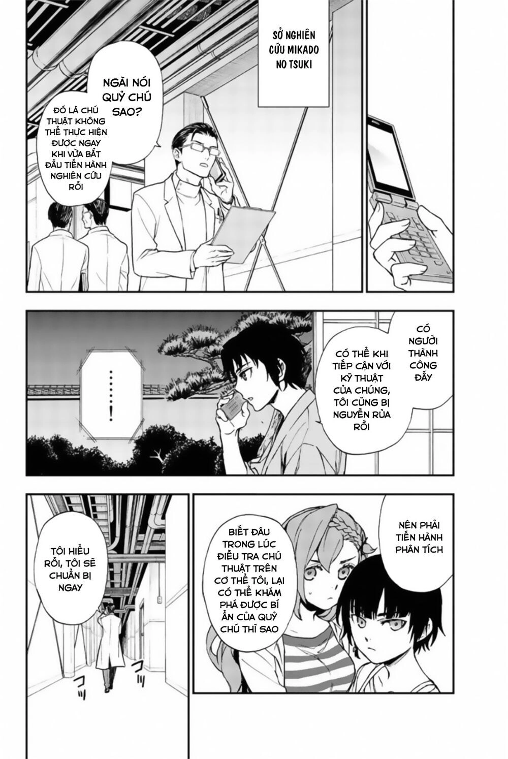 Owari No Seraph: Ichinose Guren Chapter 12 - 36