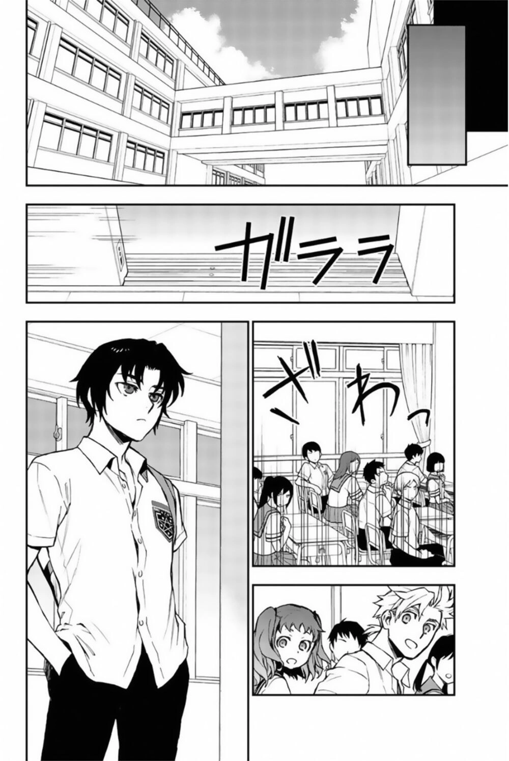 Owari No Seraph: Ichinose Guren Chapter 12 - 40