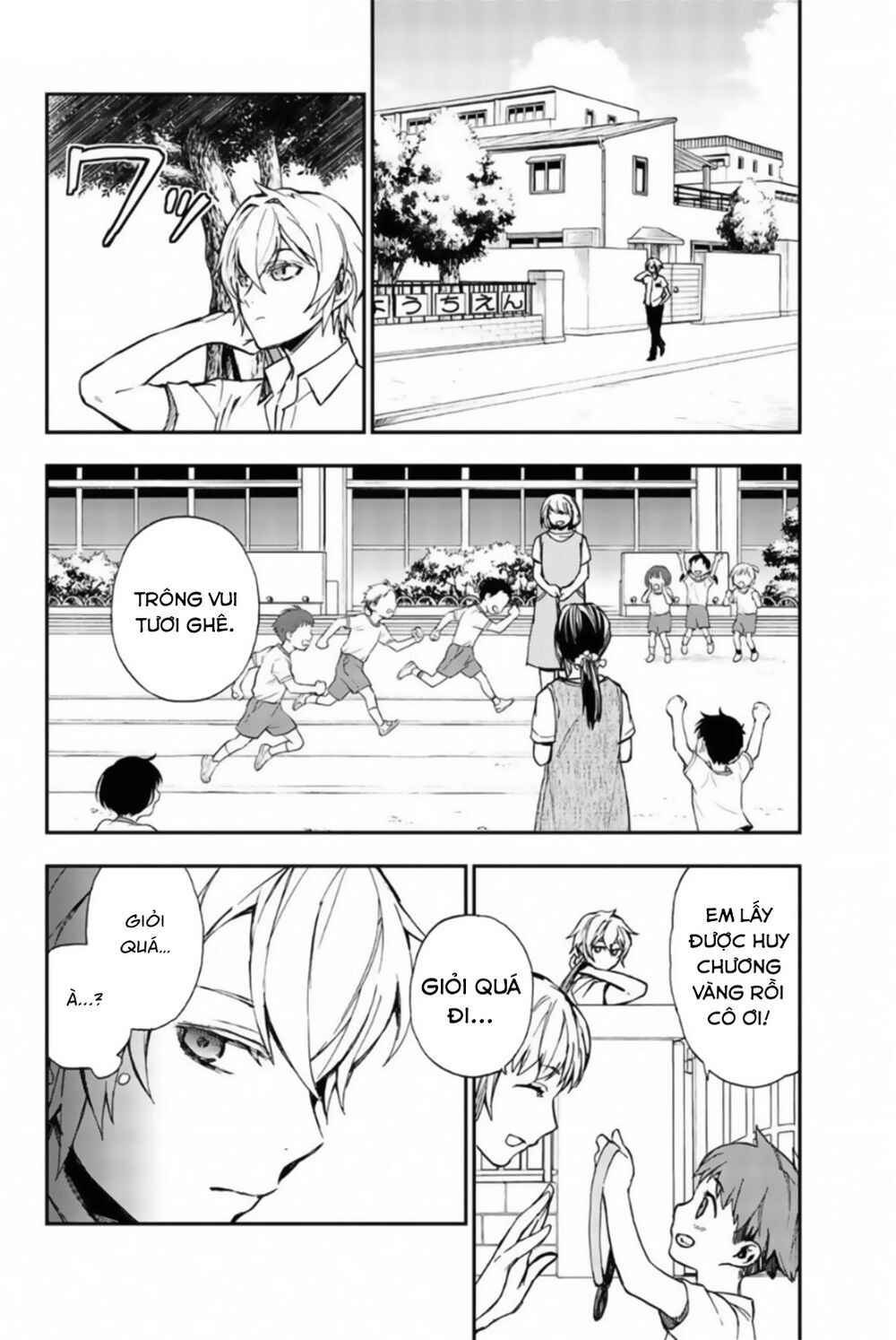 Owari No Seraph: Ichinose Guren Chapter 12.5 - 5