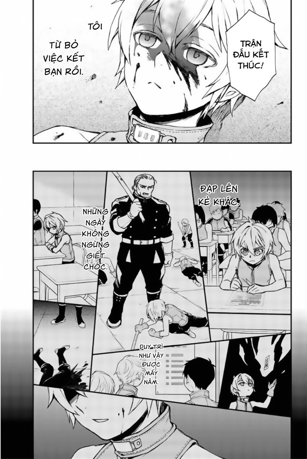 Owari No Seraph: Ichinose Guren Chapter 12.5 - 12