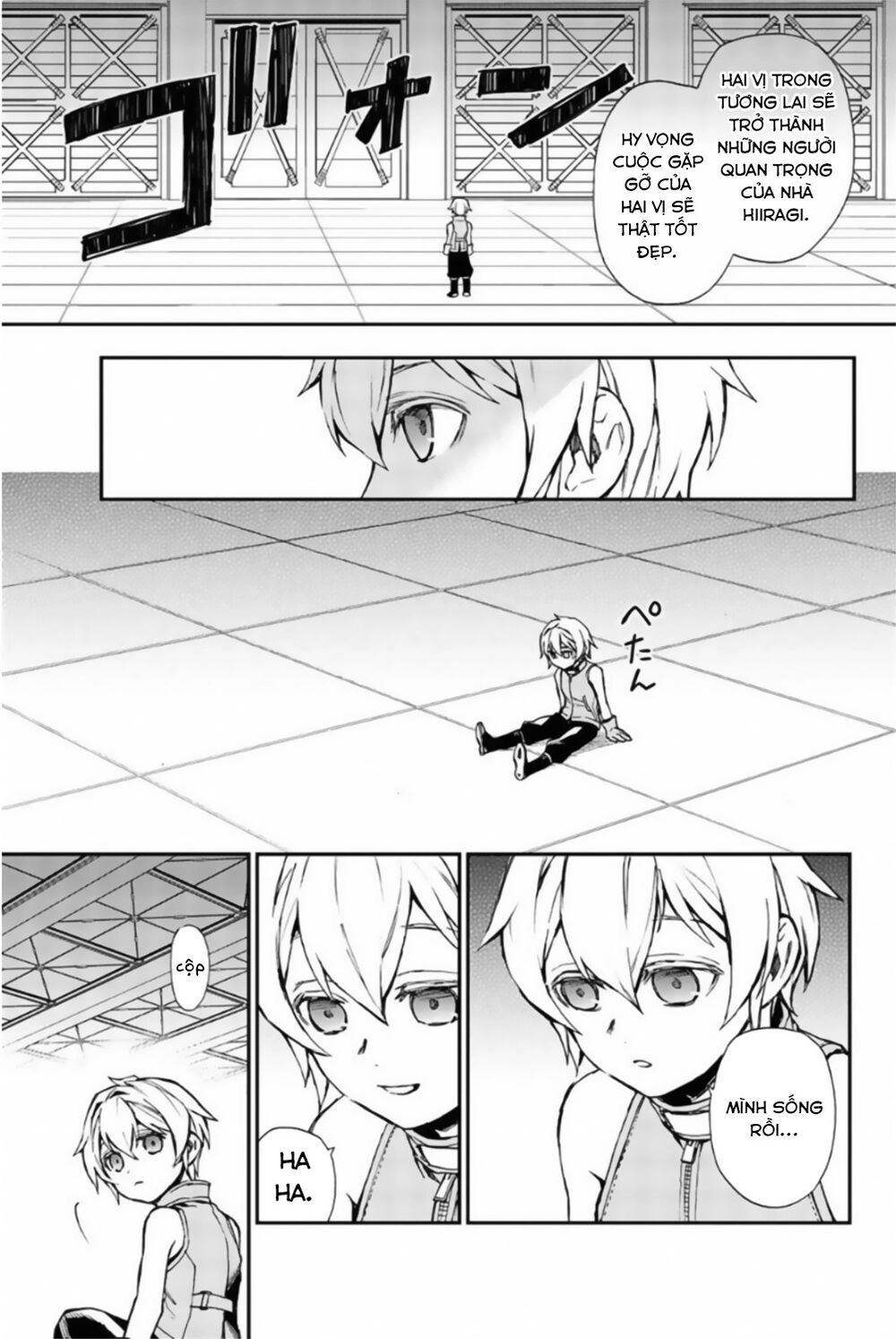 Owari No Seraph: Ichinose Guren Chapter 12.5 - 15