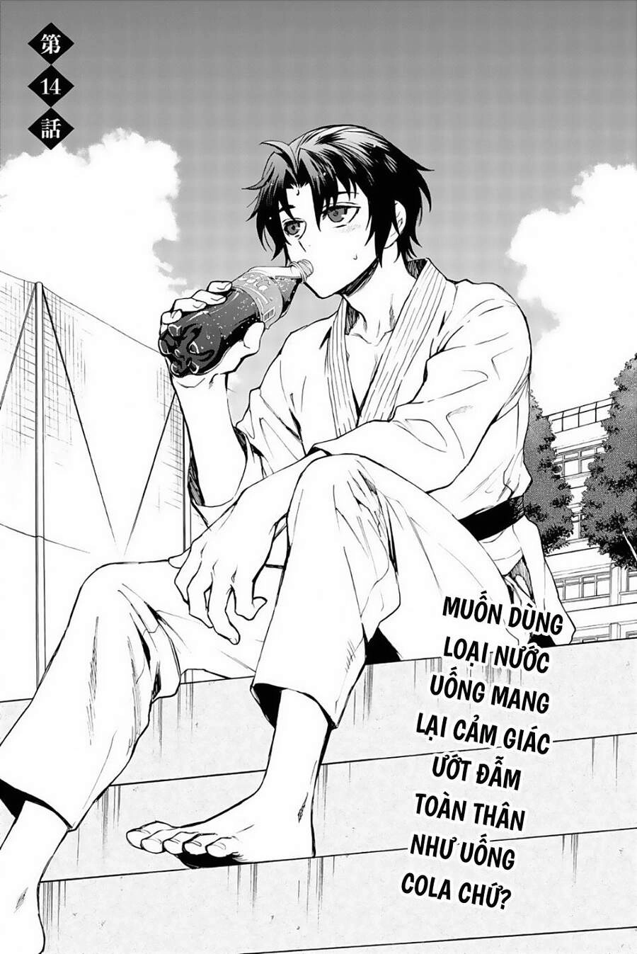 Owari No Seraph: Ichinose Guren Chapter 14 - 2