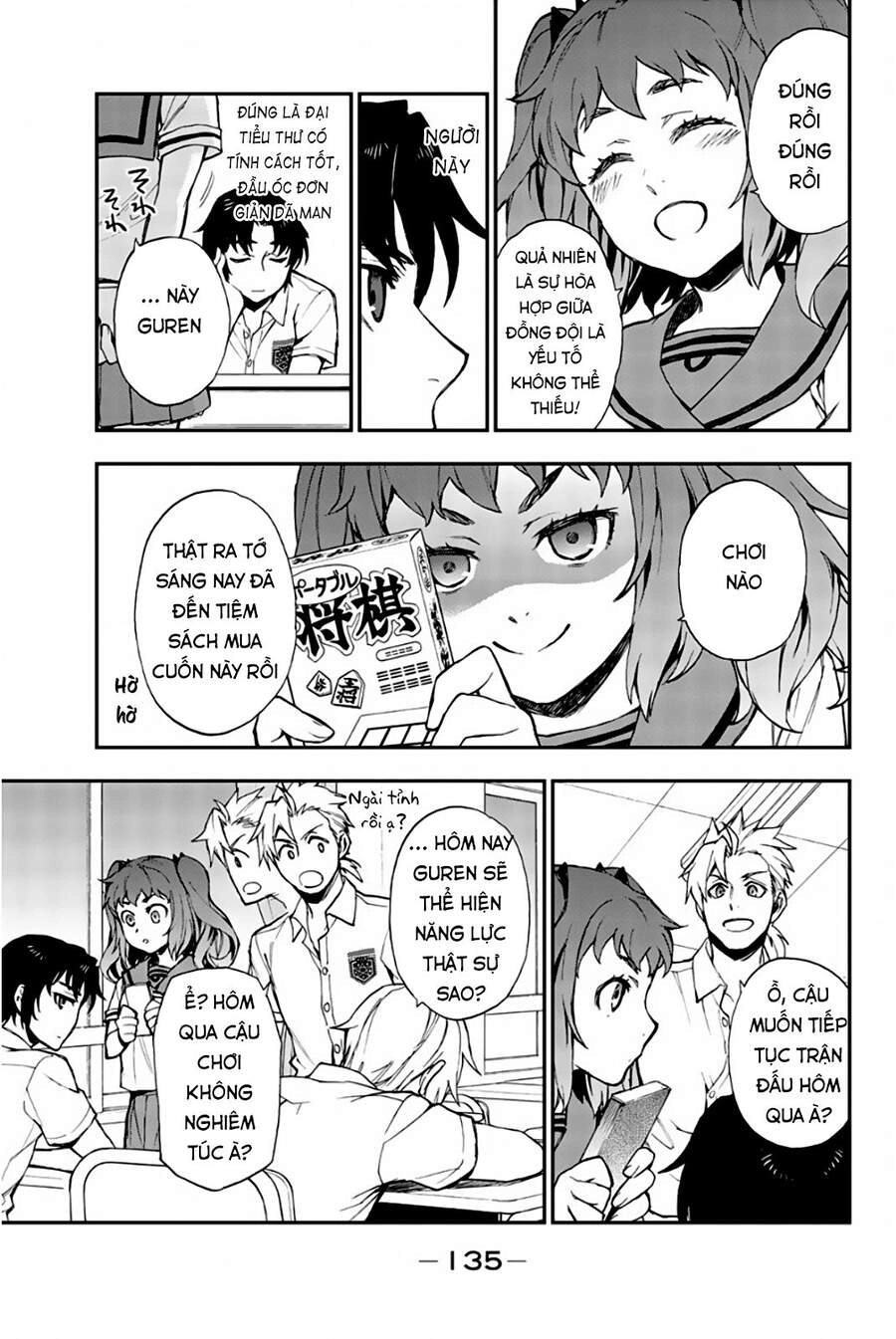 Owari No Seraph: Ichinose Guren Chapter 16 - 7