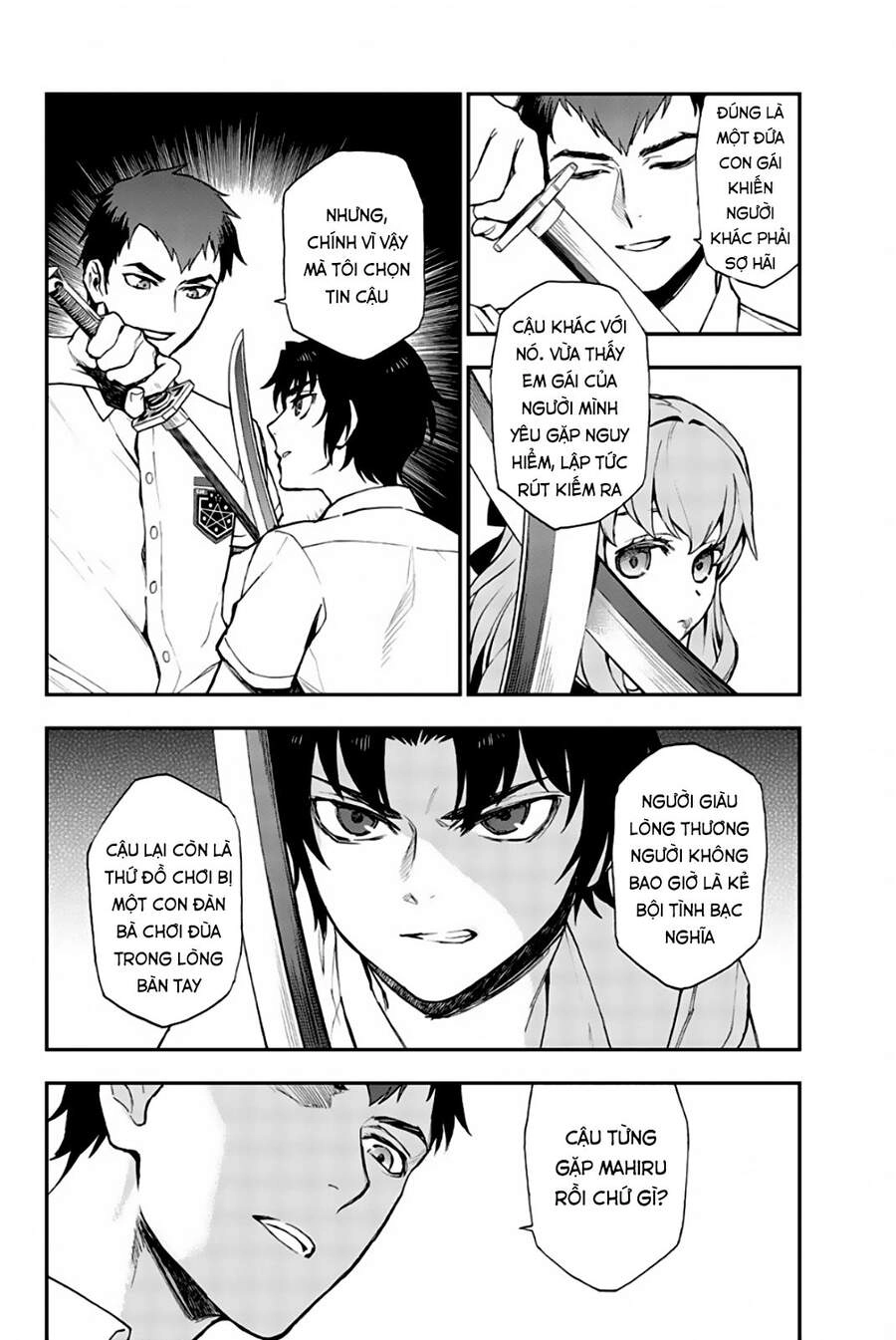 Owari No Seraph: Ichinose Guren Chapter 16 - 26