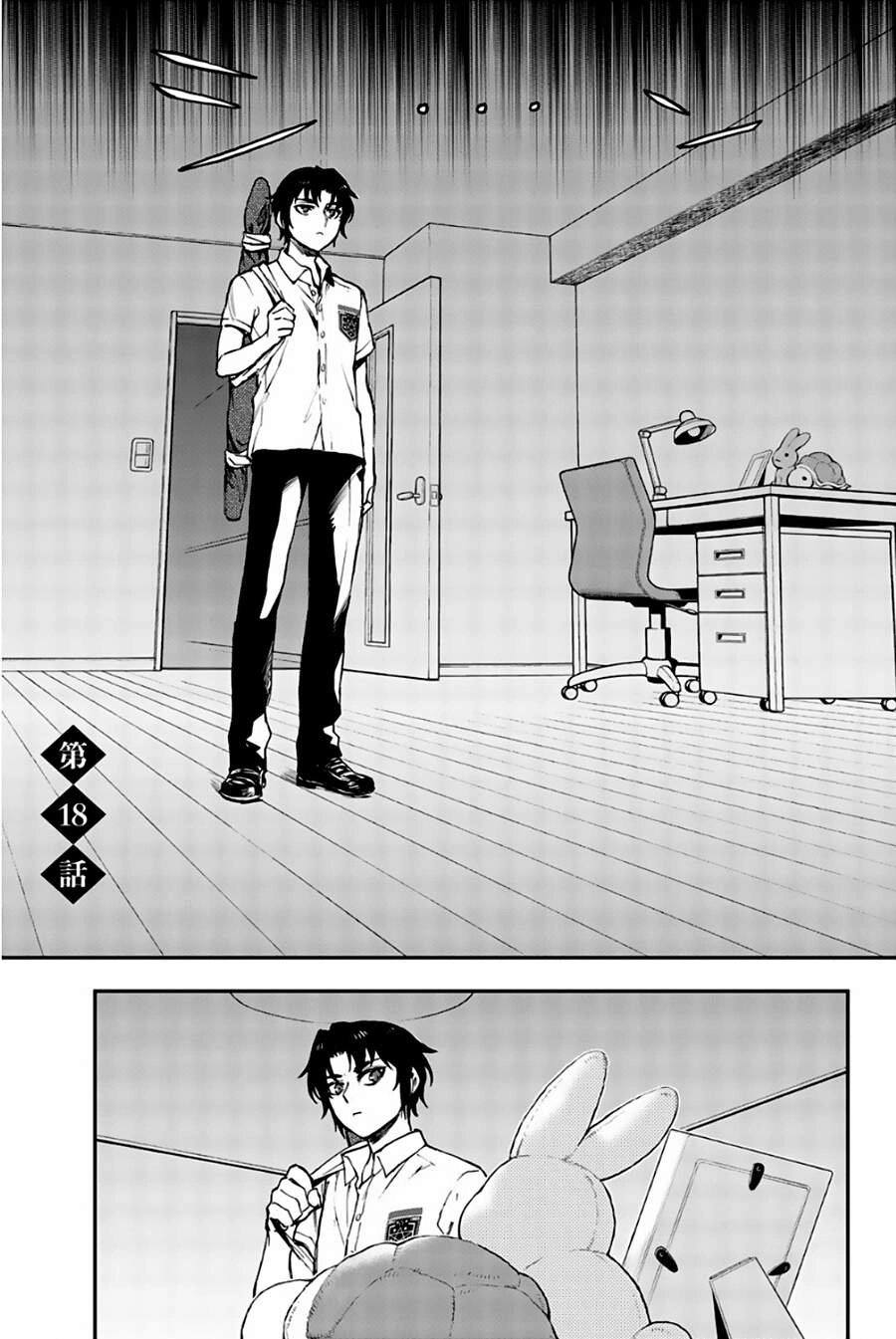 Owari No Seraph: Ichinose Guren Chapter 18 - 3