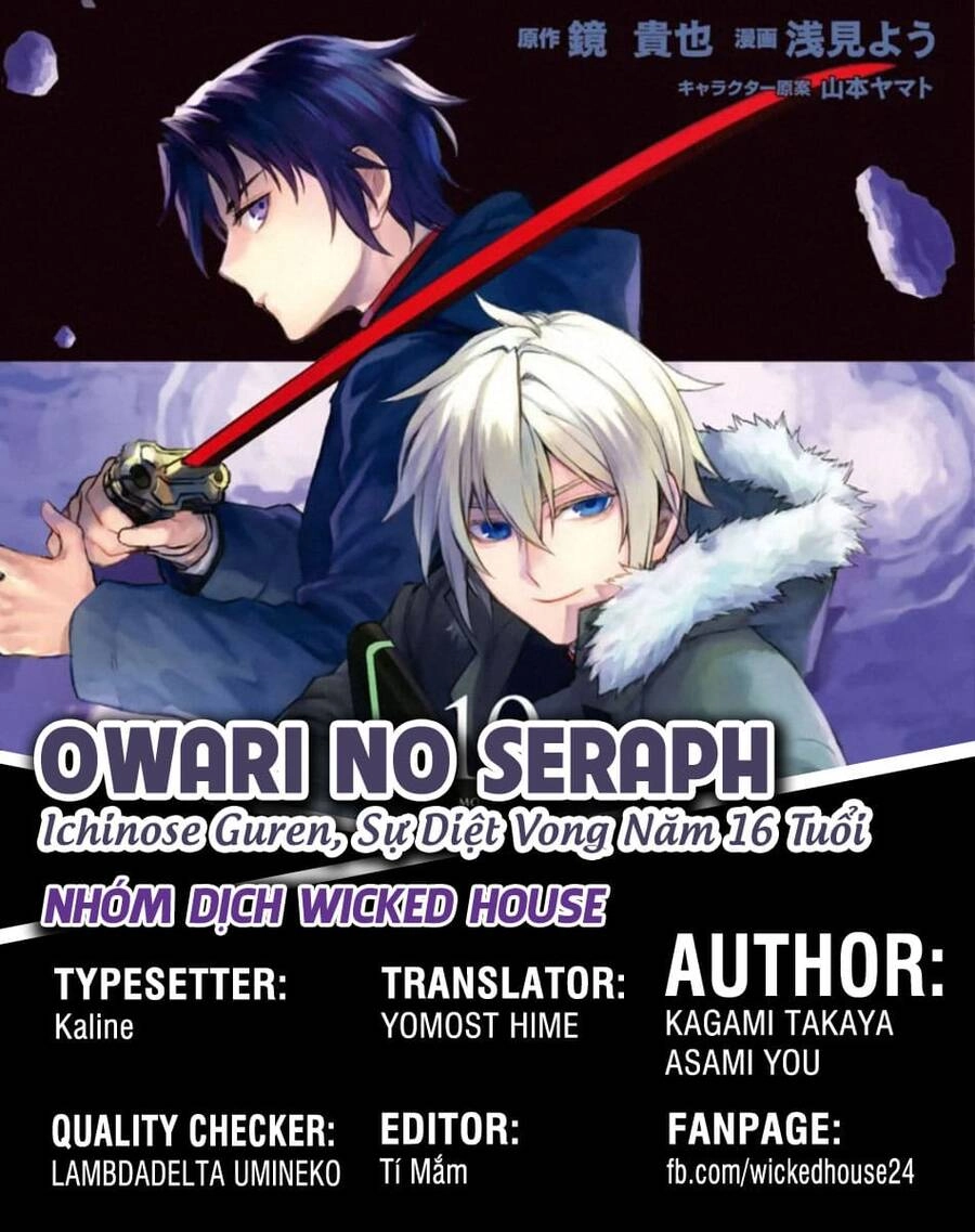 Owari No Seraph: Ichinose Guren Chapter 19 - 1