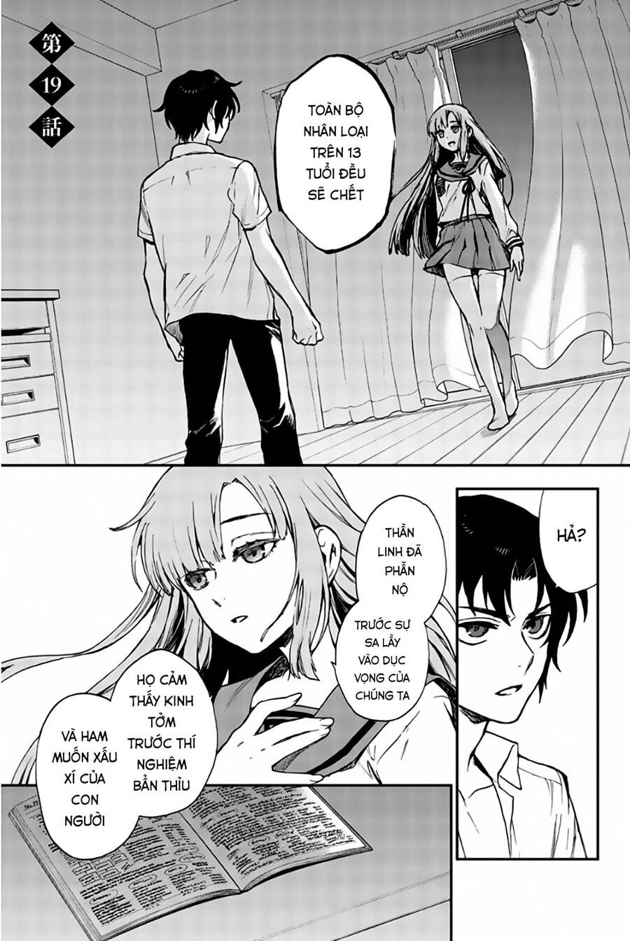 Owari No Seraph: Ichinose Guren Chapter 19 - 2