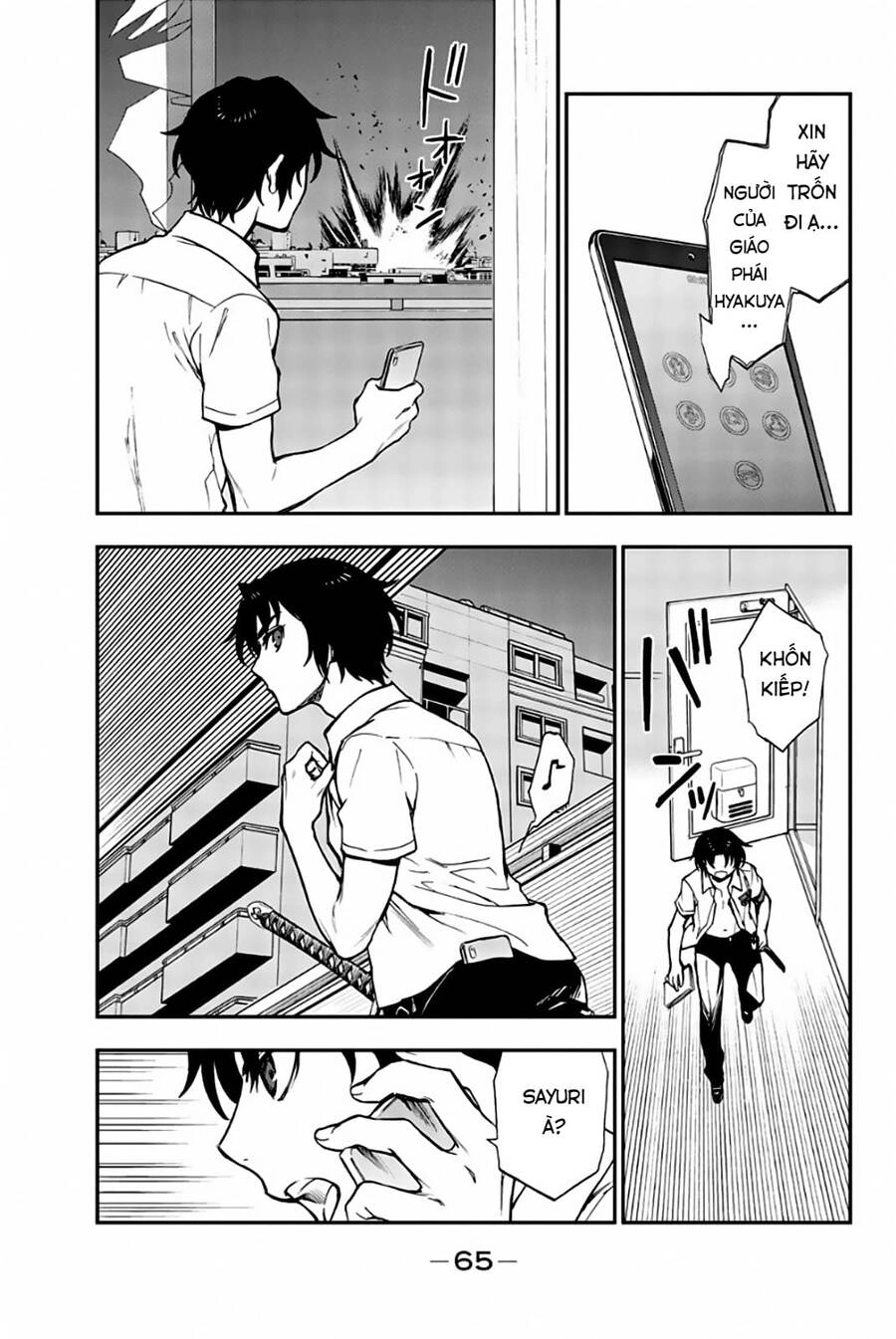 Owari No Seraph: Ichinose Guren Chapter 19 - 12