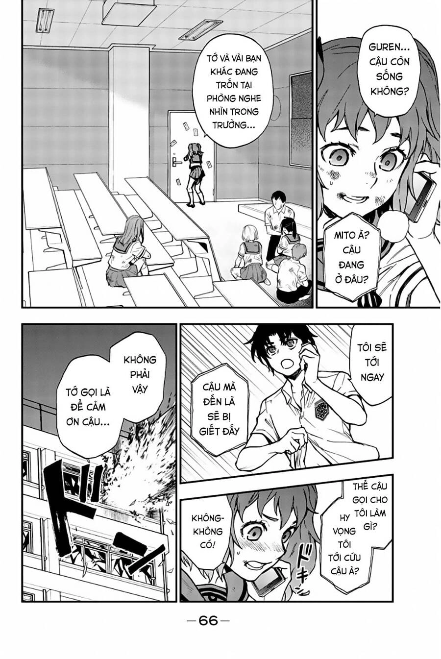 Owari No Seraph: Ichinose Guren Chapter 19 - 13