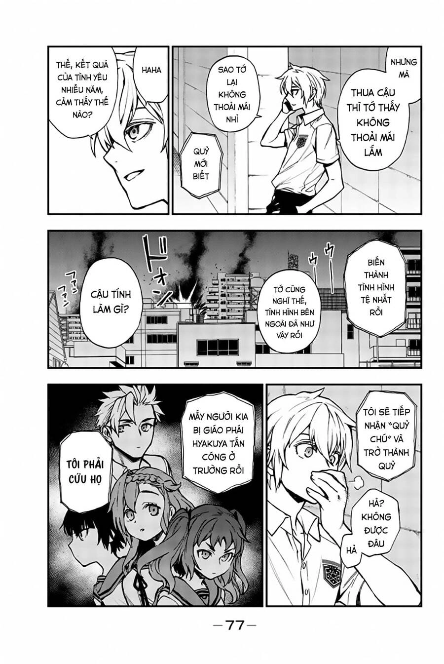 Owari No Seraph: Ichinose Guren Chapter 19 - 23