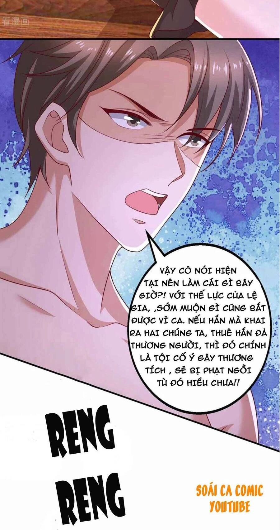 Trọng Sinh Chi Ngược Tra Nữ Vương Chapter 45 - 16