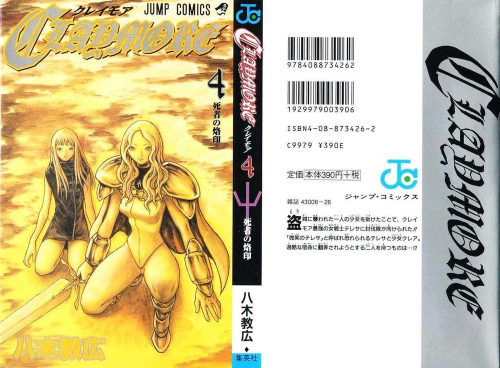 Mắt Bạc Chapter 16 - 1