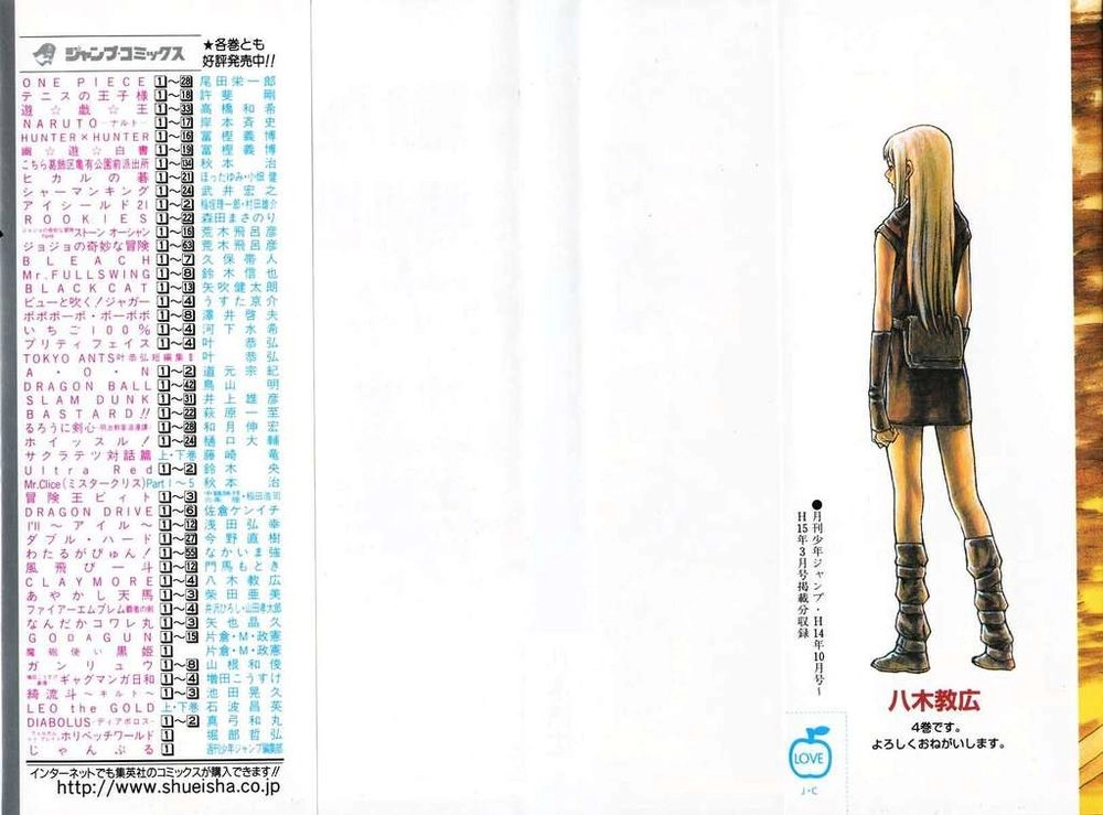 Mắt Bạc Chapter 16 - 2