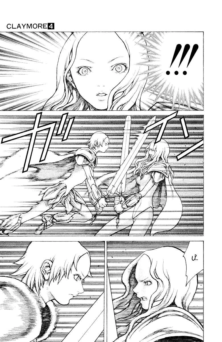 Mắt Bạc Chapter 20 - 8